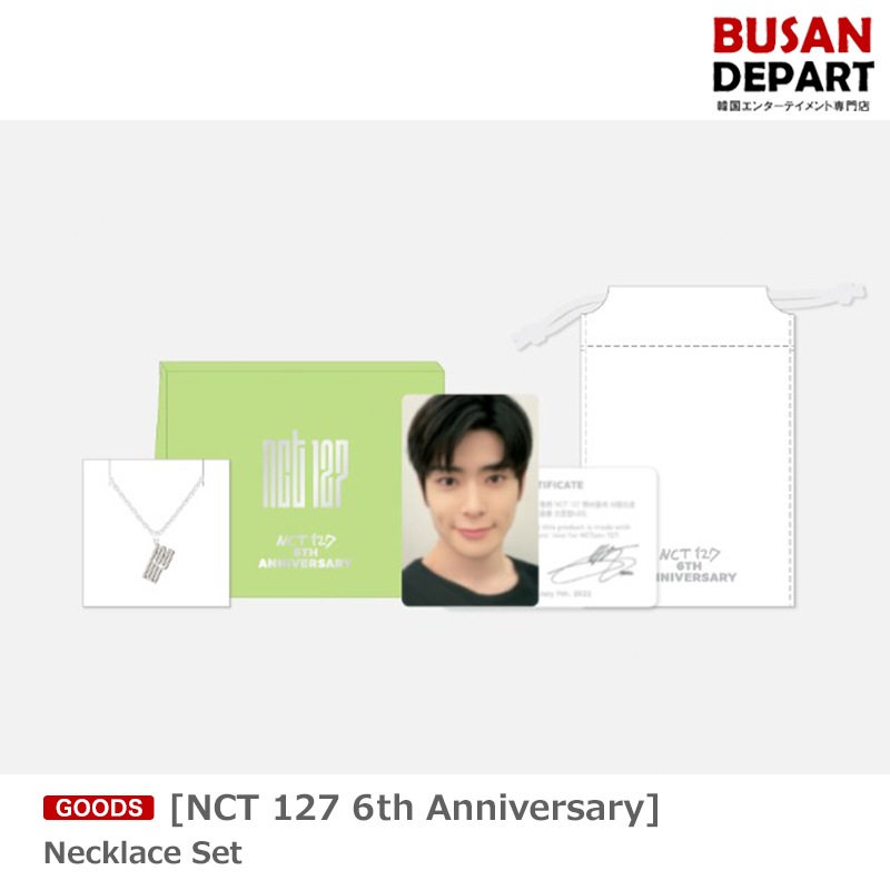 [NCT 127 6th Anniversary] Necklace Set