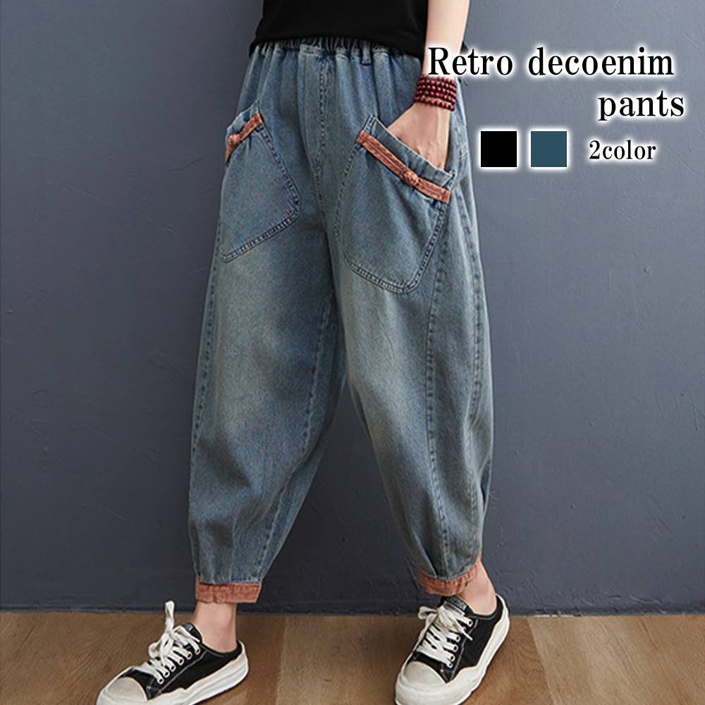 ジーンズ レディース レトロデニムパンツ 冬 40代 ゴム デニム ワイドパンツ スキニーパンツ ストレッチ 大きいサイズ ストレート スキニー デニムパンツ ブランド スリム 秋 スキニーデニム 夏