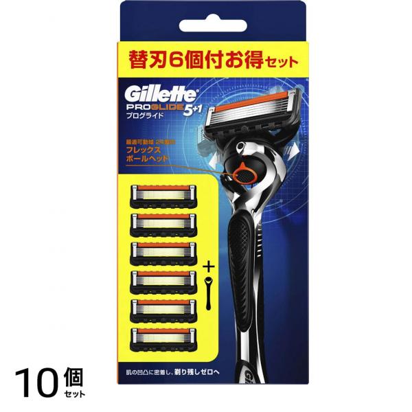 プログライド マニュアル ホルダー 替刃6個付お得セット 1組入 10個セット