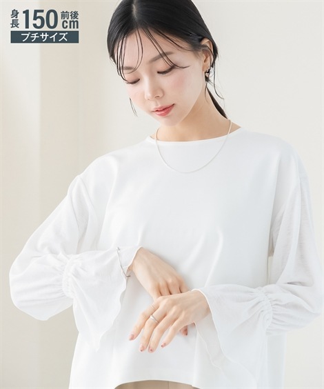 Tシャツ・カットソー 小さいサイズ　透け袖ポンチプルオーバー　低身長さん・小柄女性