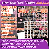 Qoo10] JYP Entertainment [18枚コンプ] TWICE TEN :