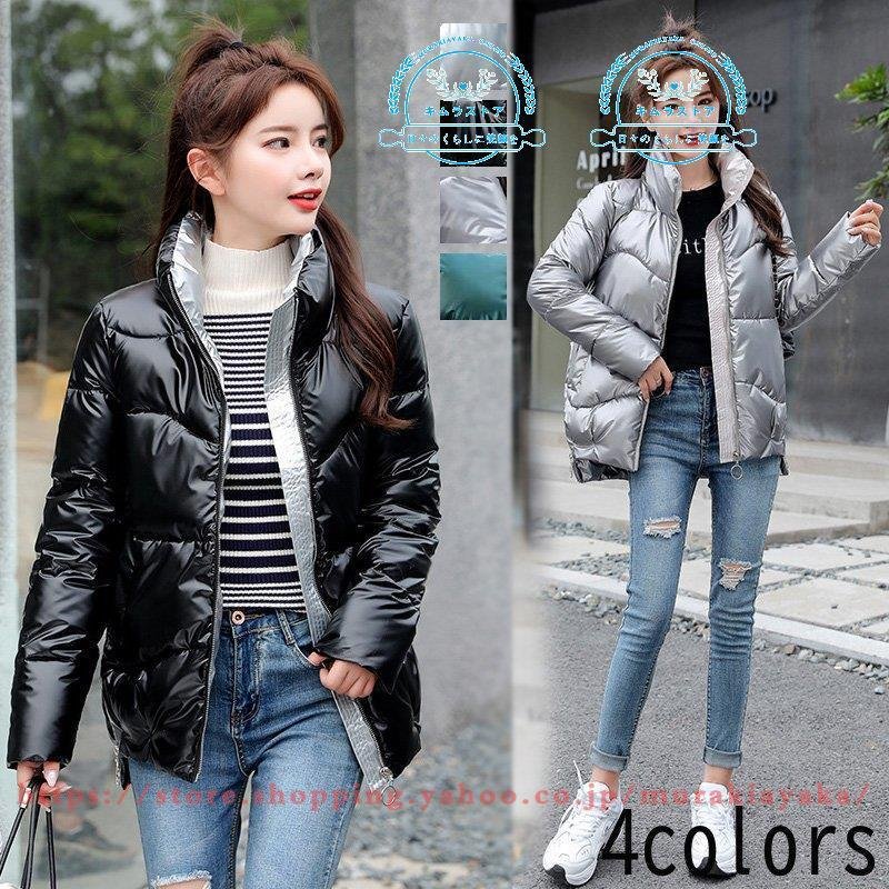 ショートコート ダウンコート 通勤 通学 中綿コート 中綿ジャケット 厚手 暖かい ダウンジャケット