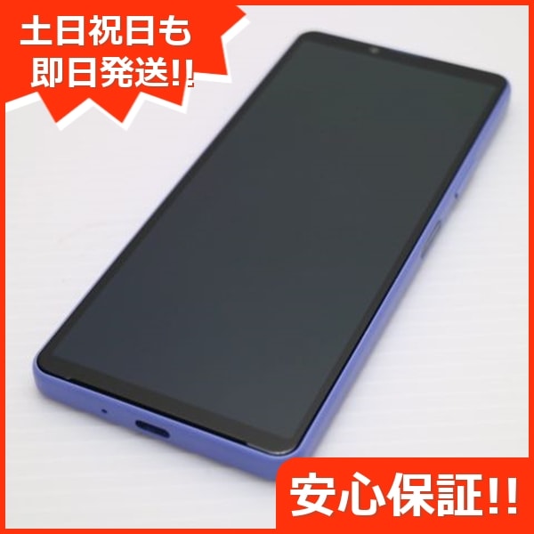 新品同様 Xperia 10 IV SOG07 ラベンダー スマホ 白ロム 中古 土日祝発送OK 50
