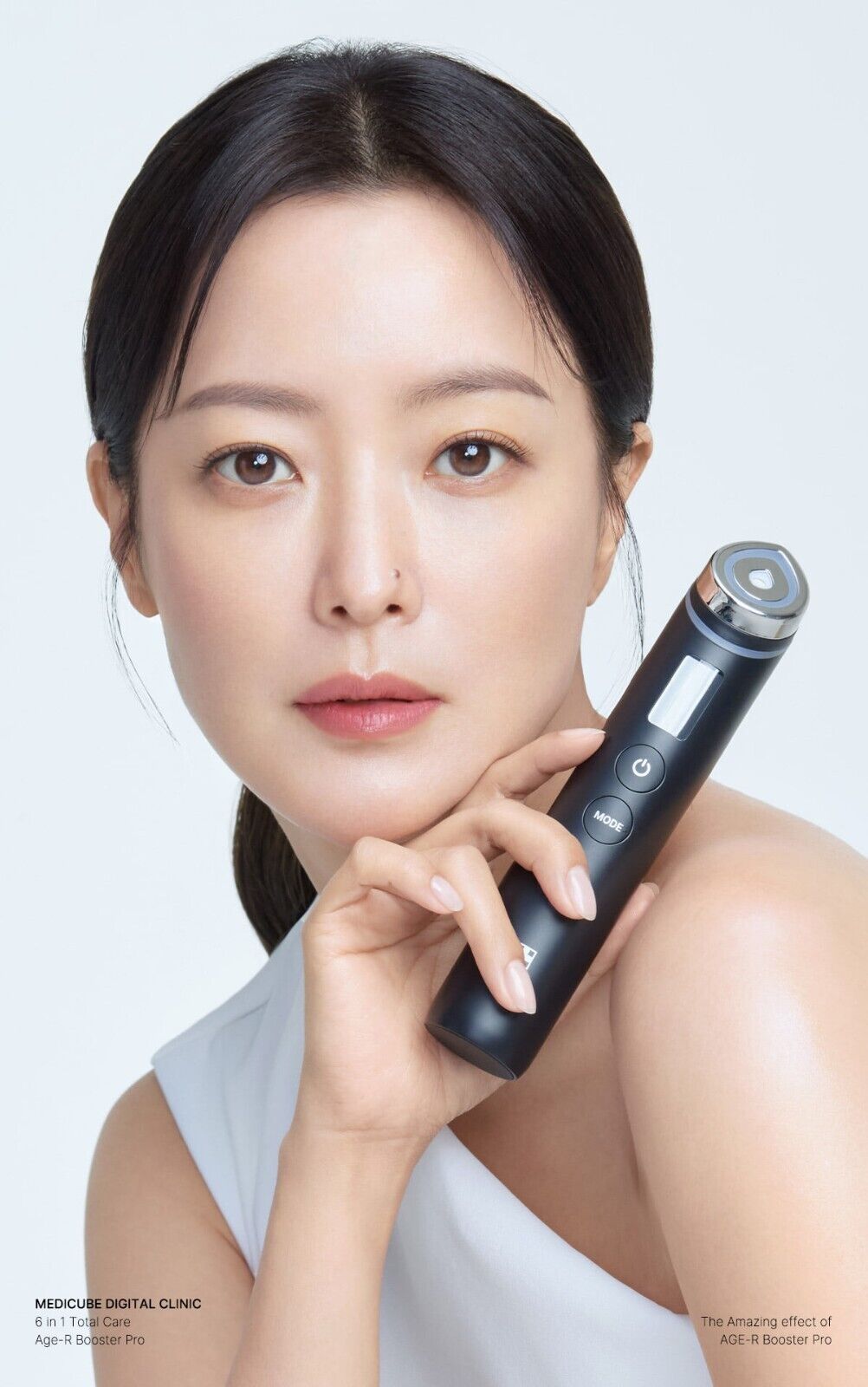 メディキューブ AGE-R ブースタプロ