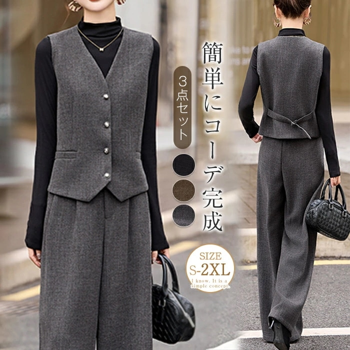 凄く人気があるセットアップ レディース ジレパンツ ジレベスト パンツスーツ 長袖シャツ 3点セット シャツブラウス パンツドレス ノースリーブ テーラードジレ 無地 エレガント 着痩せ お洒落 上品