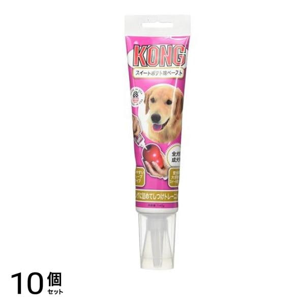 KONG 犬用 コングチューブペースト スイートポテト味 140g 10個セット