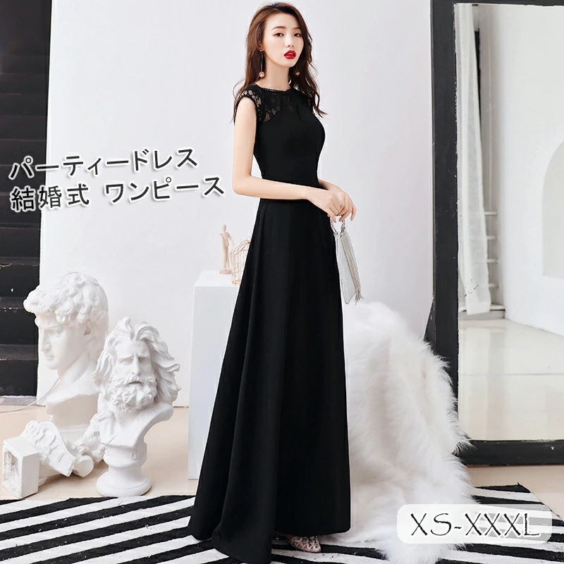 【即納】パーティードレス 結婚式 ワンピース ロングドレス ノースリーブ 刺繍 パーティードレス ロング ドレス ピアノ 発表会 演奏会 パーティー パーティ ブライダル ウェディング 20代 30代 11,780円