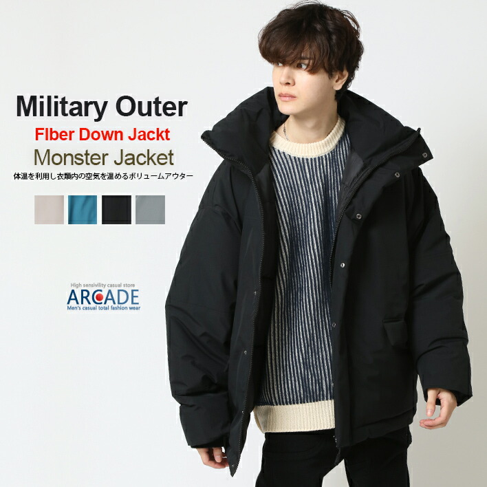 ボリュームネック ファイバーダウンジャケット メンズ アウター ゆったり 中綿ハーフジャケット ポリタスラン モンスターアウター