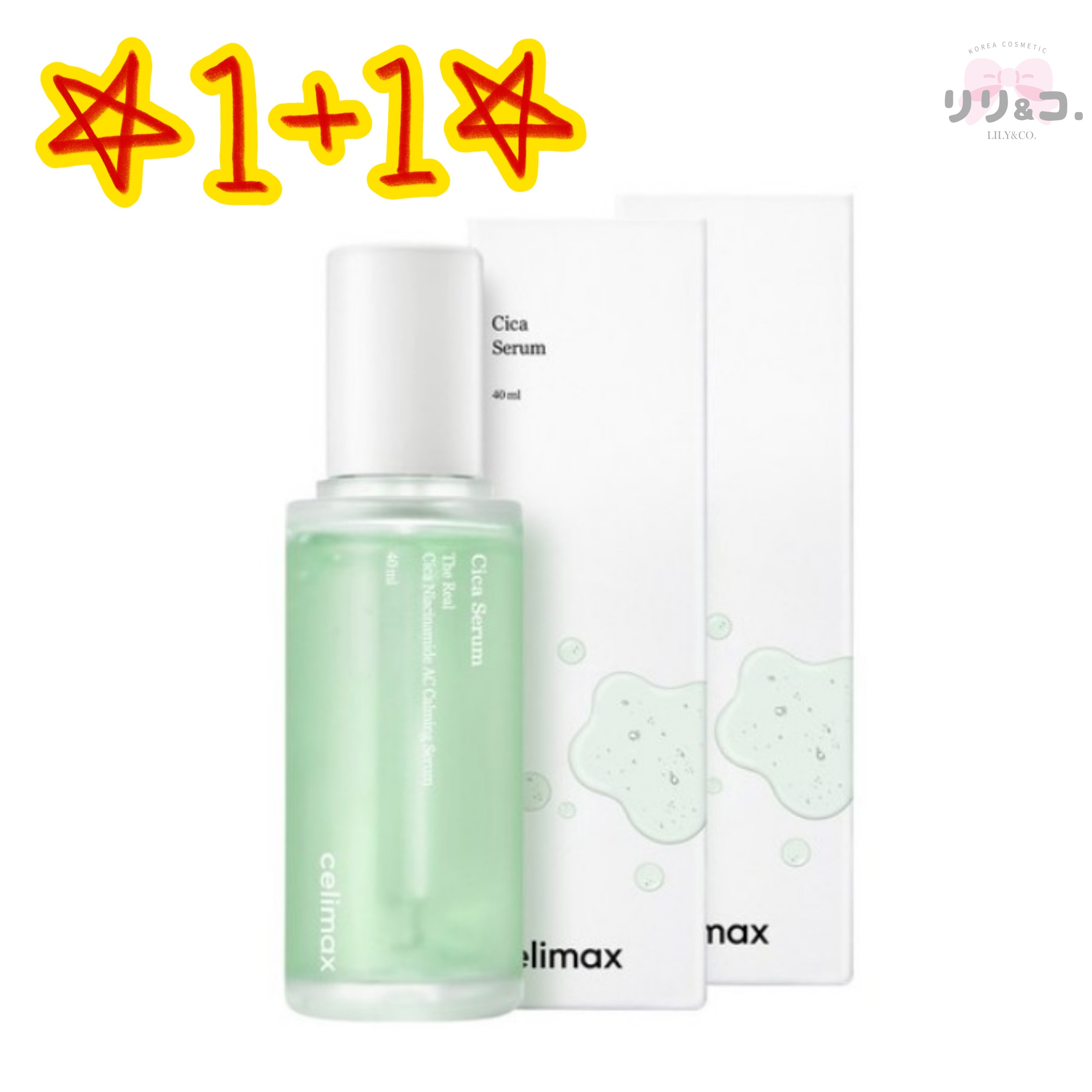 [1+1]敏感肌・肌荒れに集中アプローチ！ザ·リアル シカナイアシンアミド エーシー カミング セラム 40m X 2個 鎮静 保湿 毛穴ケア 透明感 ニキビケア 皮脂ケア 鎮静ケア 韓国コスメニキ