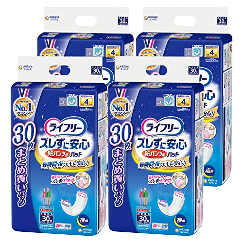サイズ：120枚(30枚4パック) 【ケース販売】 ライフリー パンツ用尿とりパッド ズレずに安心
