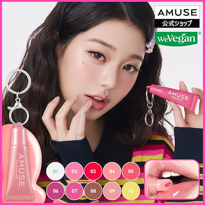 Qoo10 – 「AMUSE_official」のショップページです。