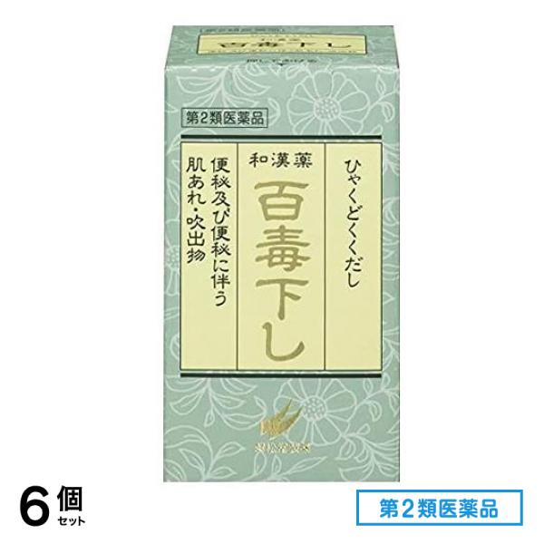 第２類医薬品 百毒下し 2560粒 6個セット