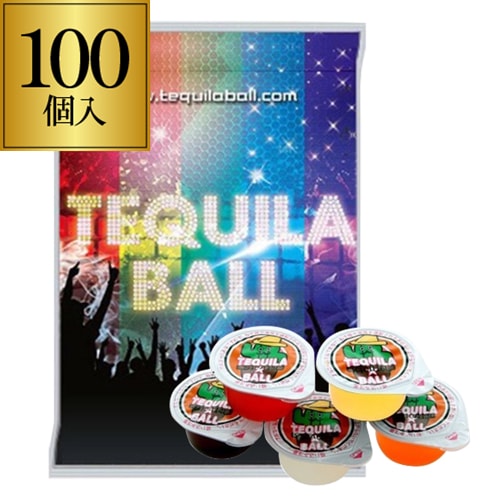 送料無料 テキーラボール 5種アソート 230g（23g×10個）×10袋 (計100個入り)セット リキュール 長S