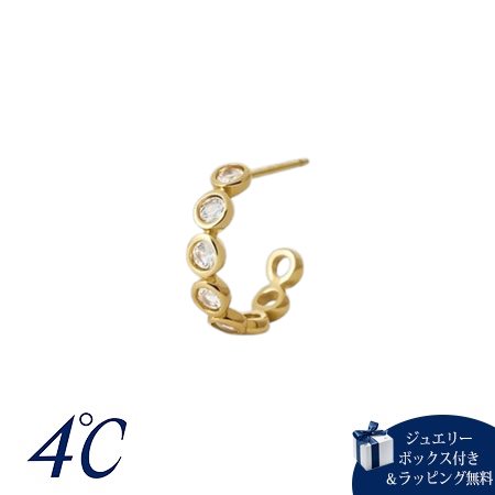 4cd518505【送料無料】【ラッピング無料】ヨンドシー 4℃ The Tidal K10イエローゴールド ピアス/片耳用 ホワイトトパーズ ブランド 正規品 新品 ギフト プレゼント 人気 おすす