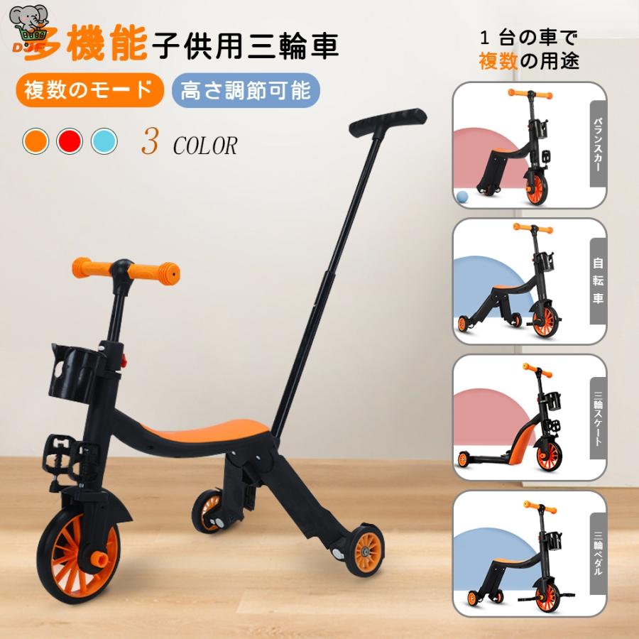 [新品]バランスバイク キックバイク ペダルなし自転車 キッズバイク 乗用玩具 シンプル おしゃれ 乗り物 お祝い プレゼント 男の子 女の子