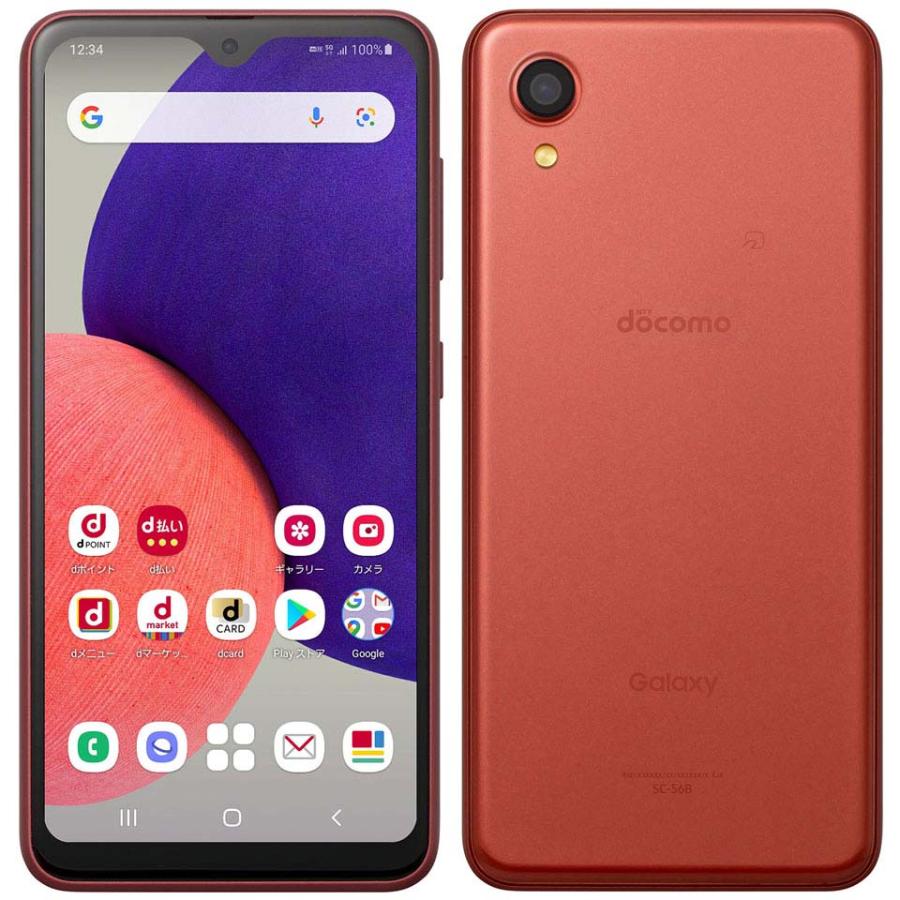 Galaxy A22 5G ファイブジー SC-56B レッド 64GB かんたんモード アウトレット 特典付 docomo版 SIMロック解除済 da22re-a72y6
