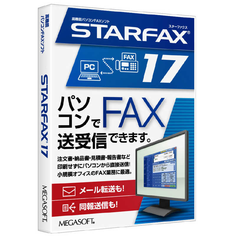 メガソフト　STARFAX17　38700000