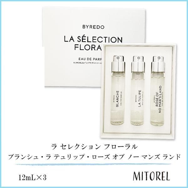 バイレード BYREDO ラ セレクション フローラル (ブランシュ・ラ テュリップ・ローズ オブ ノー マンズ ランド) 12mL×3【香水】【220g】