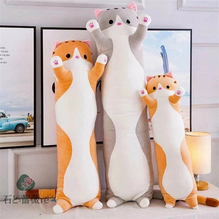 おもちゃ 150cm 猫 ぬいぐるみ 手触りふわふわ 添い寝枕 枕 円柱 抱き枕 くま 人形 子供 可愛い 縫い
