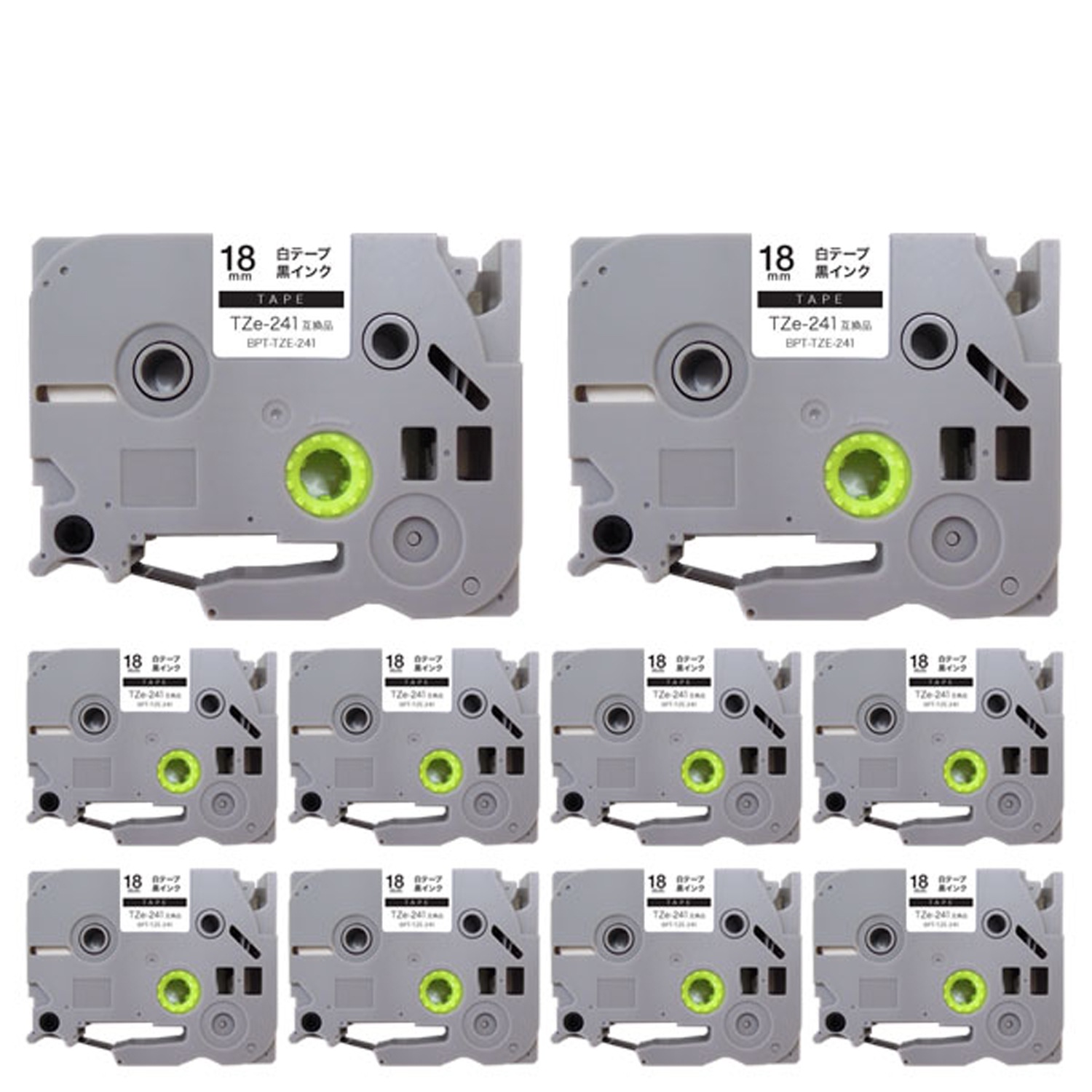 ブラザー用 ピータッチ 互換 テープ TZe-241 ラベルカートリッジ 10個セット ピータッチキューブ対応 18mm／白テープ／黒文字