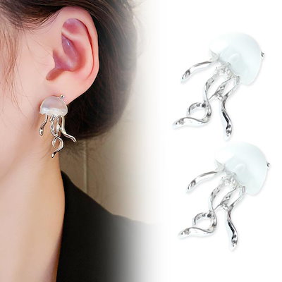 人気特価をすべて レディース ピアス クラゲ 両耳 Qoo10] アクセ 腕時計 : ピアス