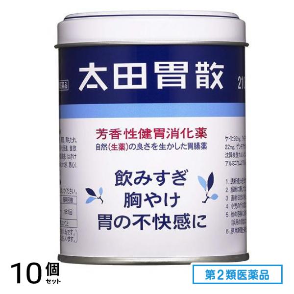 第２類医薬品 太田胃散 210g 10個セット