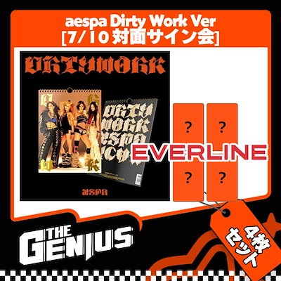 Aespa DirtyWork everline サイン会 特典 トレカ　セット aespa - aespa ウィンター dirty work トレカセットの通販 by