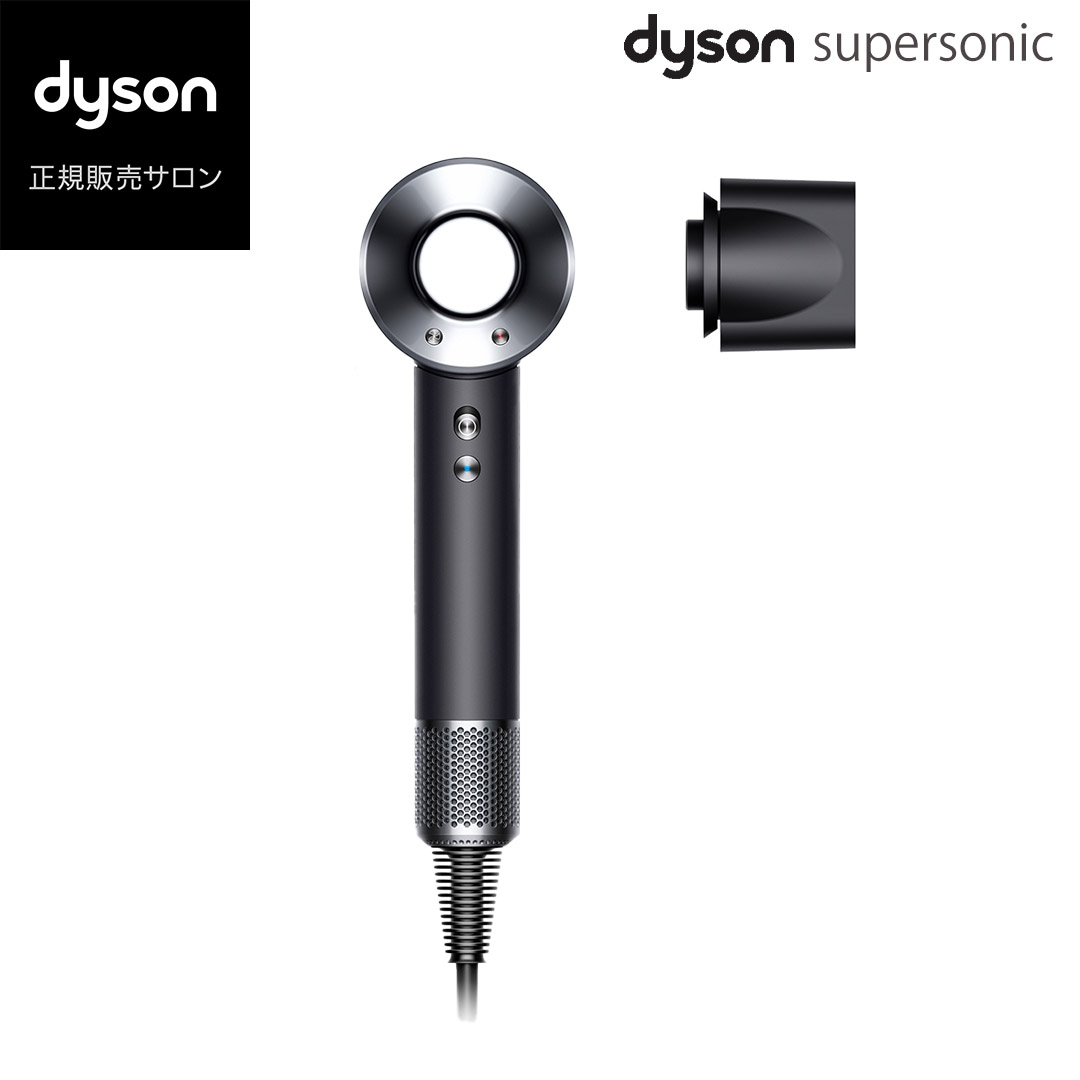 ドライヤー ヘアドライヤー Dyson Supersonic Origin HD08 ULF BBN ENT シンプルモデル 公認販売店 メーカー保証2年間