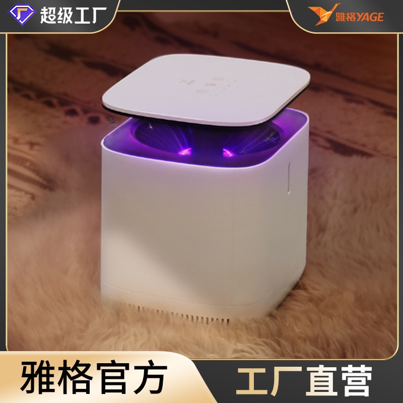 /yage Home Home Timed Strength And Weak Mode With Mosquito Anti-mosquito Night Light Light Mosquito