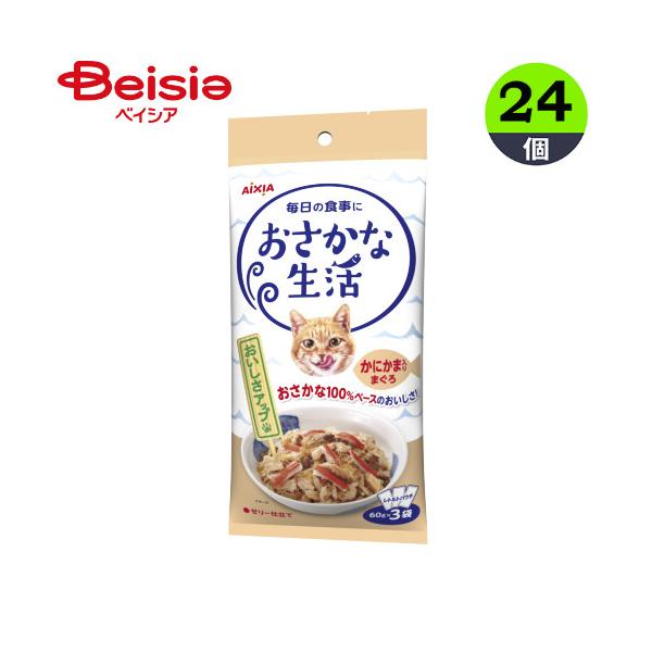 アイシア おさかな生活 かにかま入りまぐろ 180g×24個 ペット まぐろ かにかま ペットフード 猫用 お魚 おやつ 高級 ペット用かまぼこ ペット用おやつ