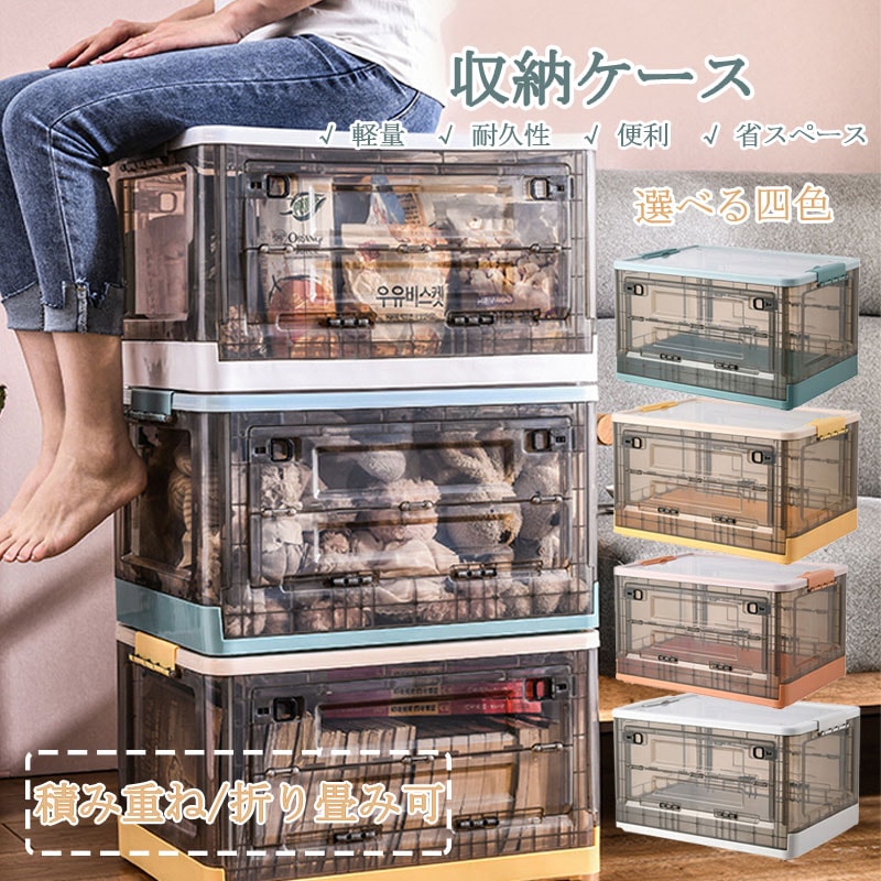 [Qoo10] 収納ケース 収ボックス コンテナ 折り畳 : 家具・インテリア