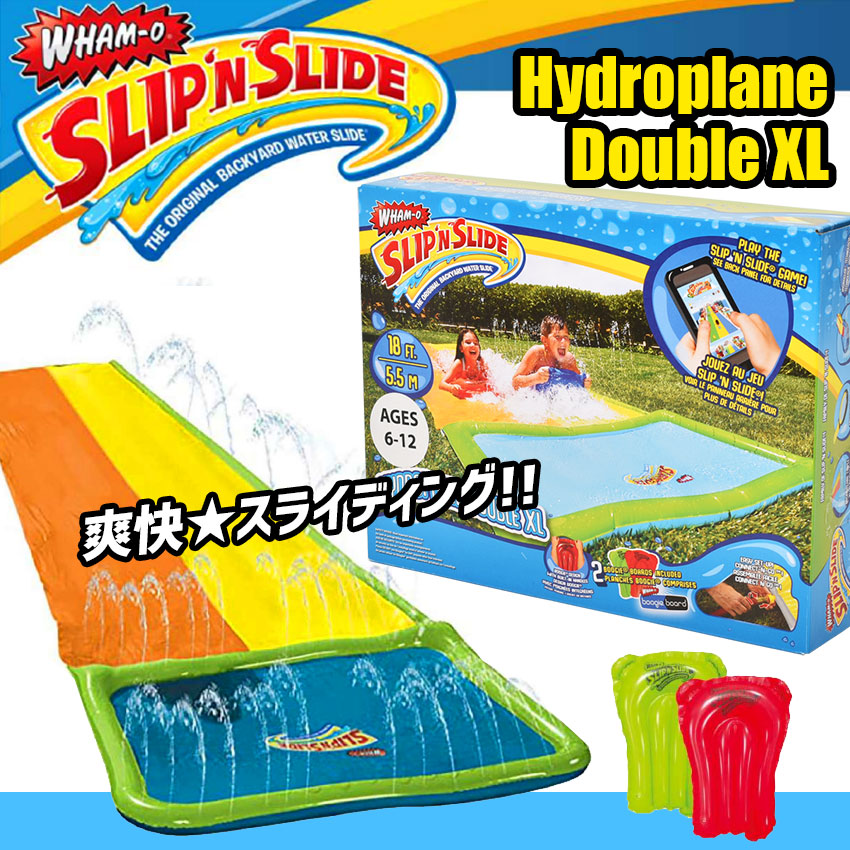 プール スライダー 水遊び 子供用 ジュニア 小学生 低学年 高学年 ワムオー アクショントイ ハイドロプレーン ダブル XL 64320 おもちゃ 遊具 庭 屋外用 楽しい 面白い 夏休み