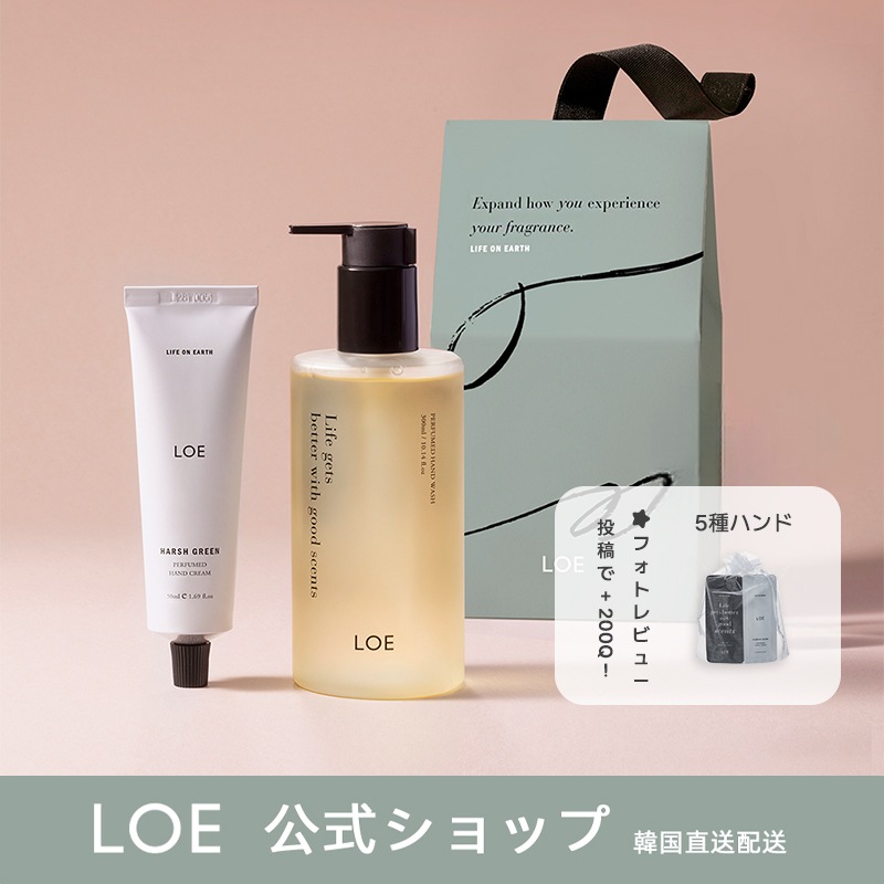 [ハンドケア2点セット] (ハンドソープ300ml+ハンドクリーム50ml) 3種/韓国人気/香水のような香り/保湿ケア/ギフト/プレゼント/ビーガン/韓国コスメ