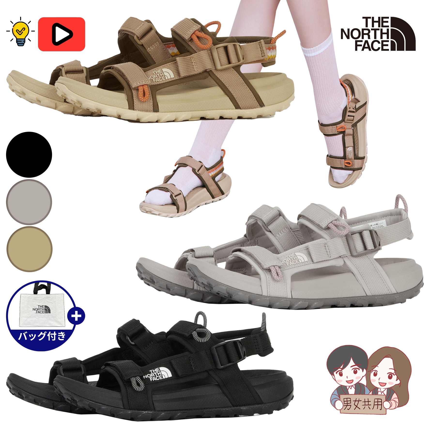 【正規品】EXPLORE CAMP SANDAL / エクスプロアサン ダル / 韓国ファッション / ホワイトラベル / NS82R12A