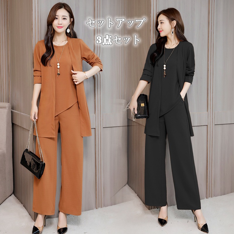 【3点セット】 セットアップ 卒業式 入学式 スーツ レディース カジュアルセット フォーマルスーツ 母の日 ジャケット 大人 上品 長袖 パンツ 大きいサイズ おしゃれ パンツスーツ 結婚式 入園