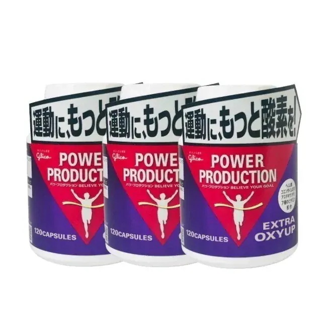 パワープロダクション エキストラ オキシアップ 120粒 3個セット glico サプリメント 鉄分 ビタミン 酸素 有酸素 運動 トレーニング 筋トレ スポーツ 持久力 スタミナ 体力 カプセル