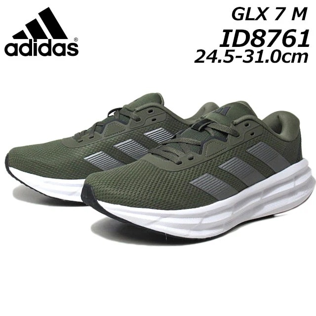 アディダス ID8761 GLX 7 M ランニングシューズ スニーカー 運動 メンズ 靴