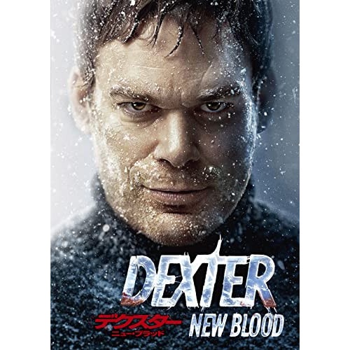 デクスター:ニュー・ブラッド DVD-BOX ／ マイケル・C・ホール (DVD) PJBF-1533