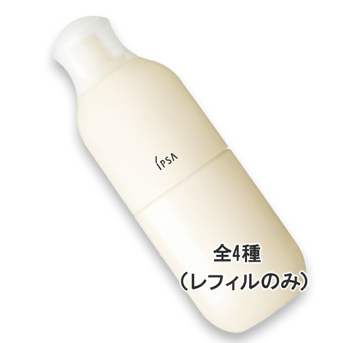 イプサ ME センシティブ n 175mL レフィル 2026年2月5日より順次発送