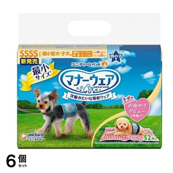 マナーウェア 男の子用 SSSSサイズ 超小型犬・子犬用 52枚入 (青チェック・紺チェック) 6個セット