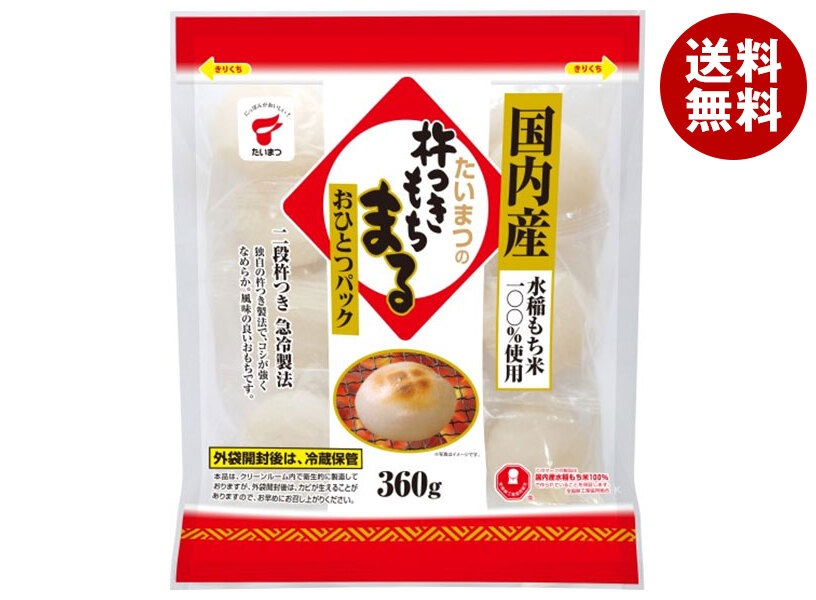 たいまつ食品 杵つき もちまる 360g×20袋入×(2ケース)