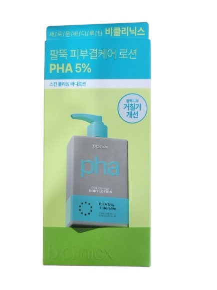 PHA 5% スキン ポリシング ボディローション 300ml