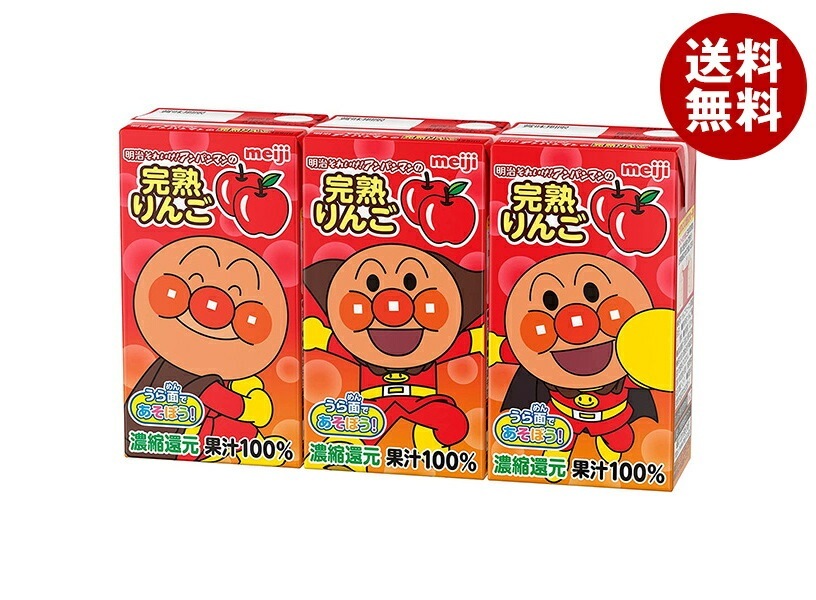 明治 それいけ!アンパンマンの完熟りんご100 125ml紙パック×36(3P×12)本入×(2ケース) メーカー 問屋直送