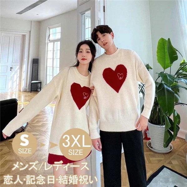 セーター ハート柄 ペアルック ペアセーター 長袖 カップルセーター ニット トップス 春秋冬 レディース メンズ ペアルック お揃い カジュアル オシャレ 韓国風 ギフト 結婚祝い バレンタイン30