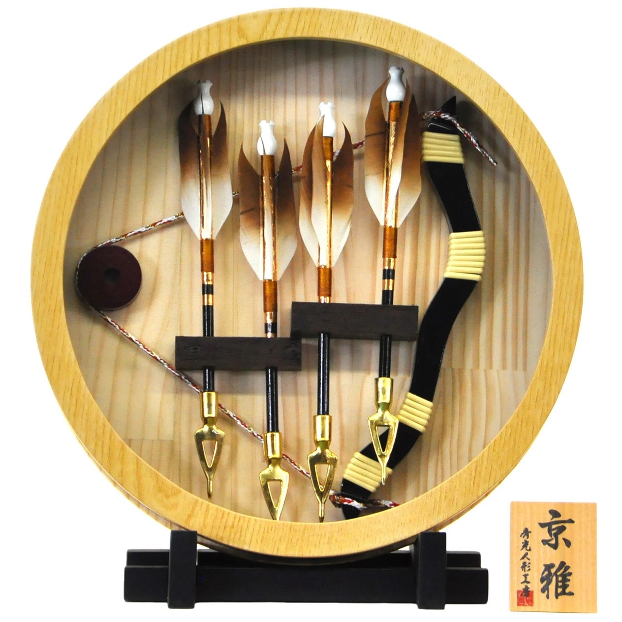 破魔弓 お正月 初正月 節句 ケース 天然羽根 弓 刀 コンパクト 2023年 新作 秀光 特選 目玉 買得 人気 ランキング P7320