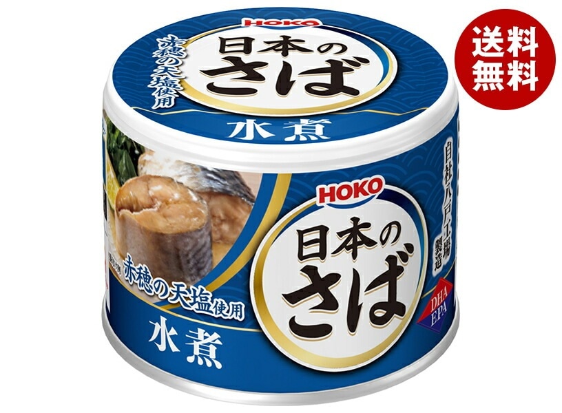 宝幸 日本のさば 水煮 190g×24個入