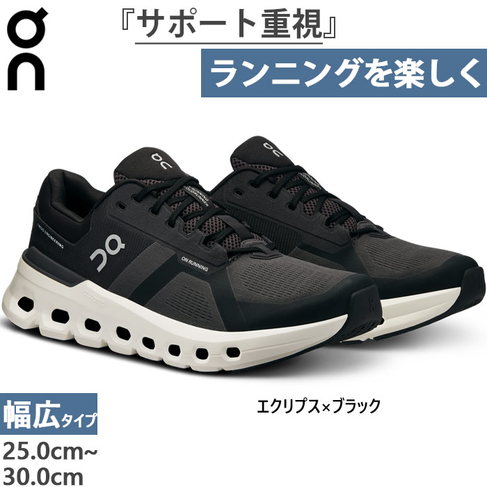 幅広 メンズ クラウドランナー 2 ワイド Cloudrunner 2 Wide ランニングシューズ ジョギング マラソン スニーカー シューズ 紐靴 3ME10320264