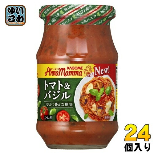 カゴメ アンナマンマ トマト＆バジル 330g 瓶 24個 (12個入×2 まとめ買い) パスタソース KAGOME