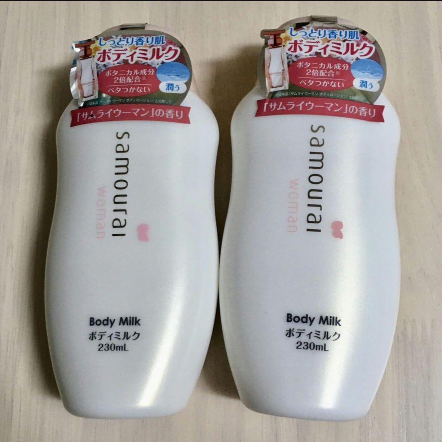 【2本セット】 サムライウーマン ボディミルク 230ml