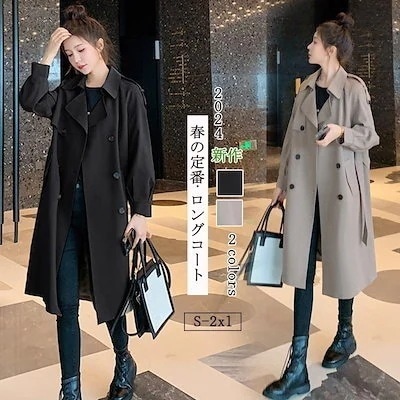 セミロングノ AWアウター韓版はやせて見える上着ゆったりオーバーコート気品薄トレンチコート(最安値保証)